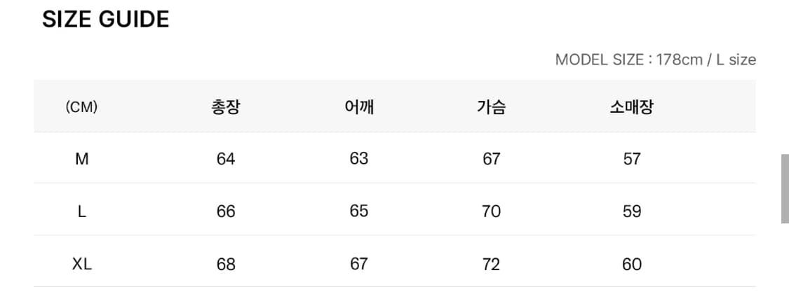 와일드띵스 웹 자켓 다크 네이비 상품이미지4