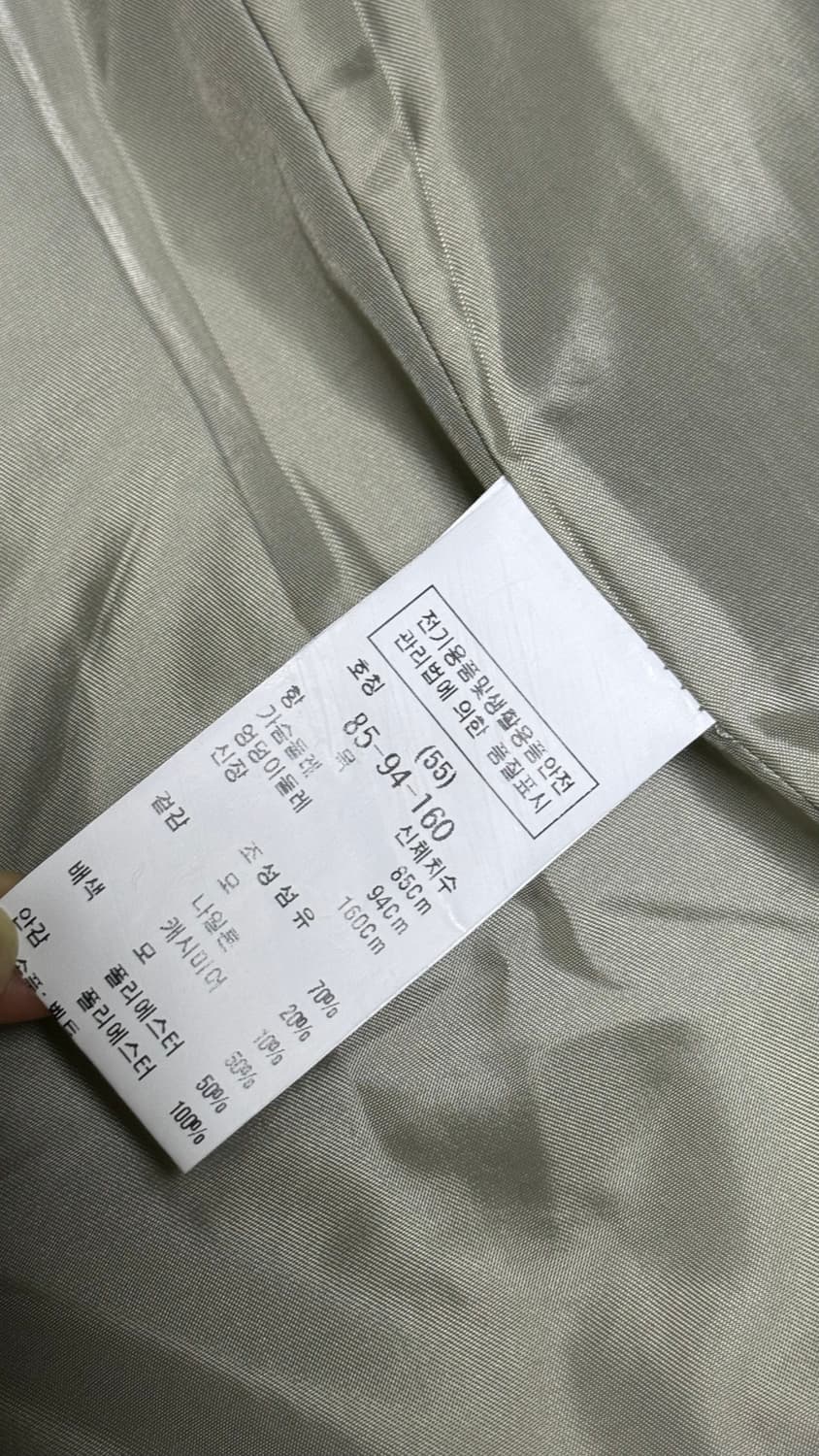 DEWL 듀엘 코트 자켓 상품이미지2