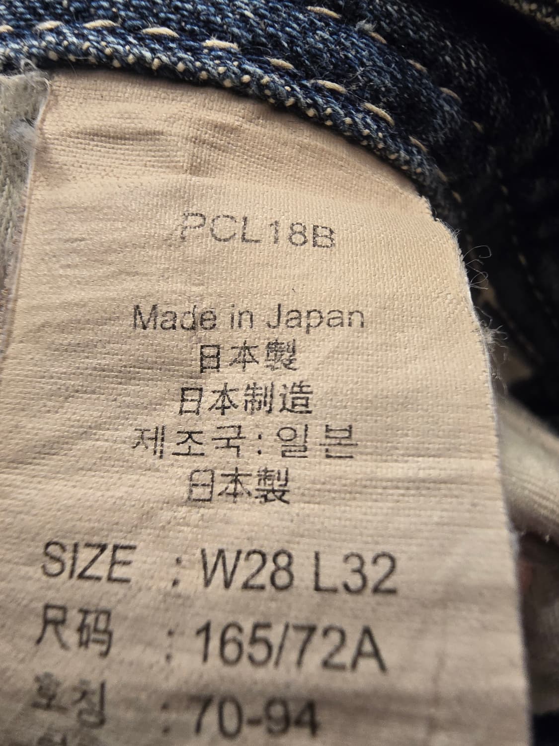 리바이스(Levi's)일본 로우라이즈(Low-rise) 데님진 상품이미지5
