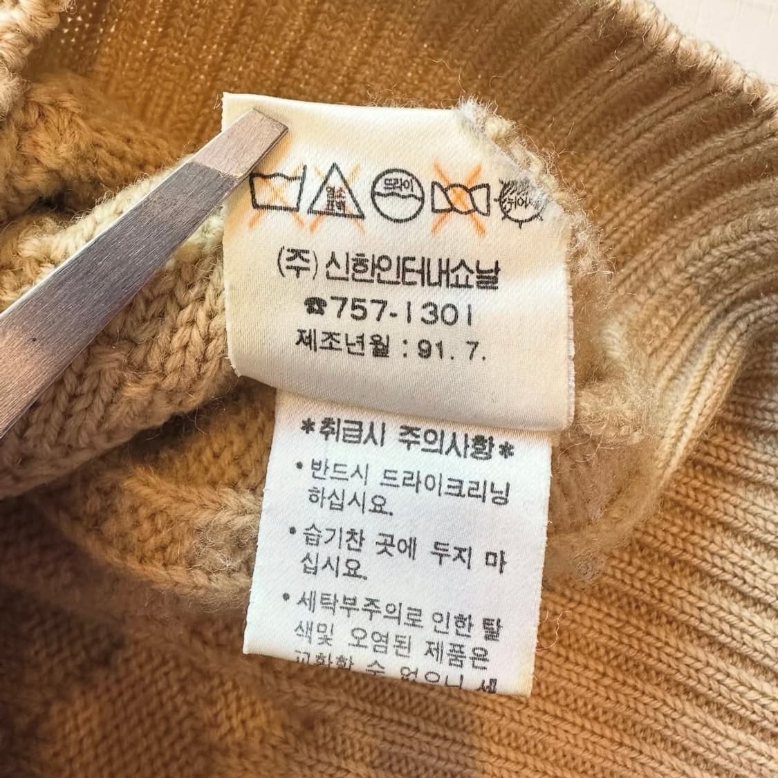 90's 폴로 랄프로렌 아란 스웨터 상품이미지8