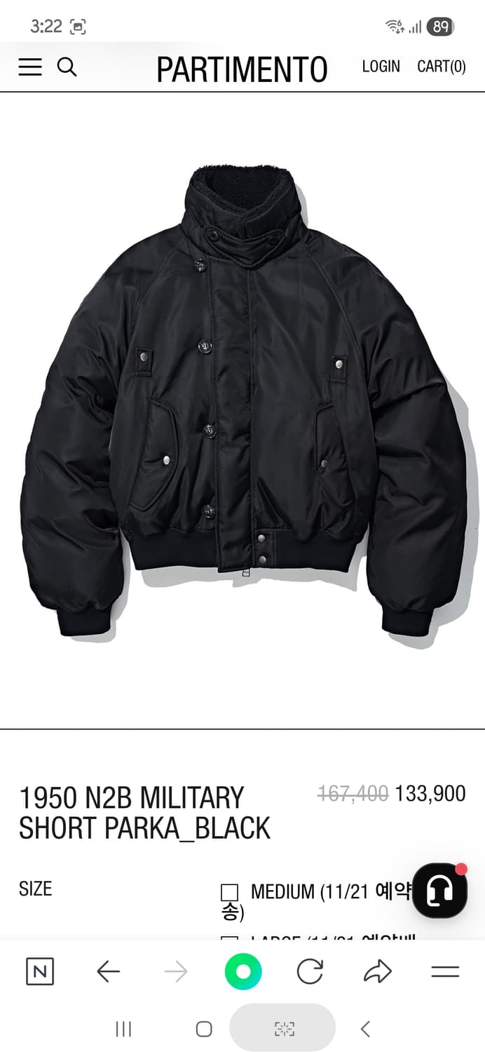 파르티멘토 1950 N2B MILITARY SHORT PARKA 상품이미지1