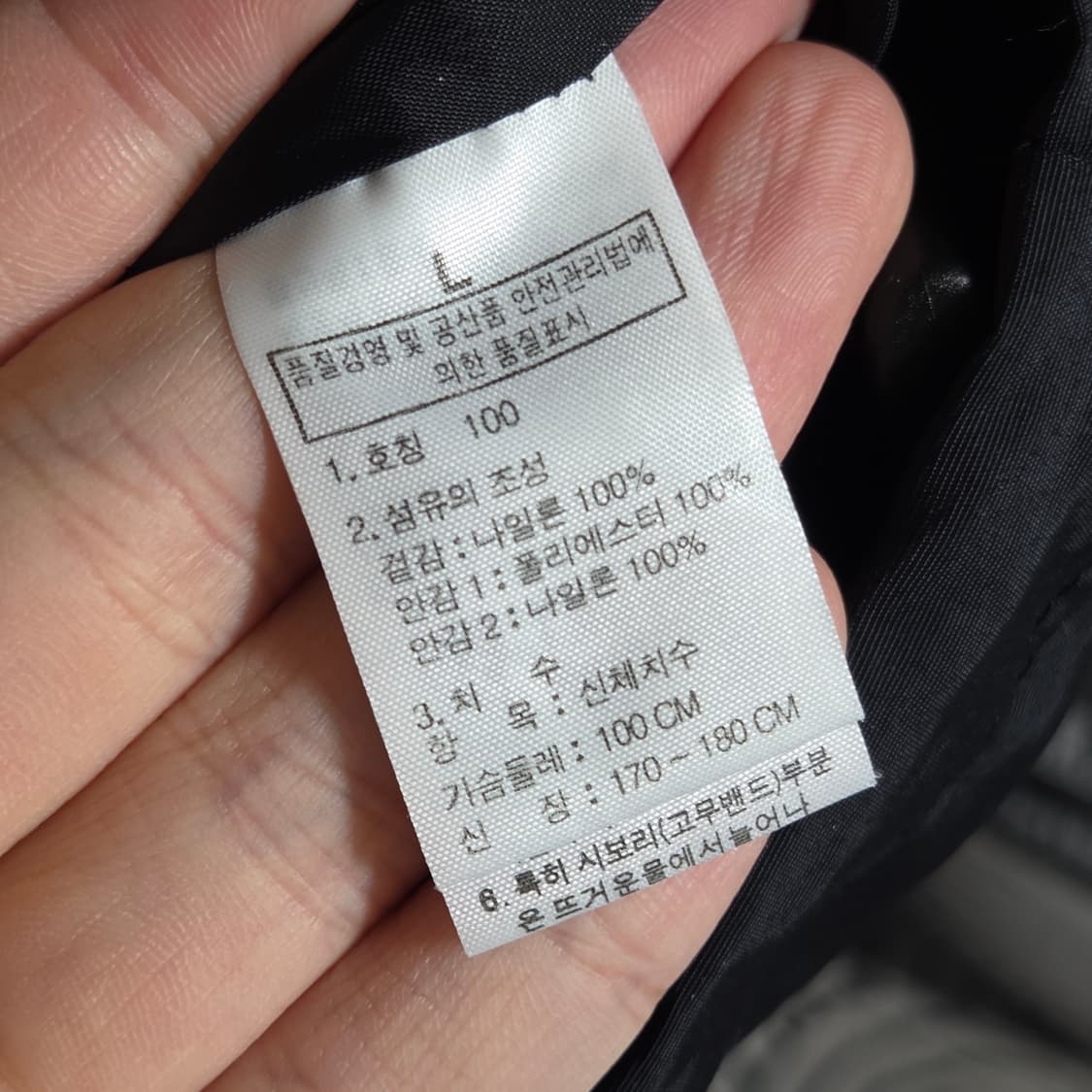 노스페이스 고프코어 블랙 바람막이 자켓 상품이미지10