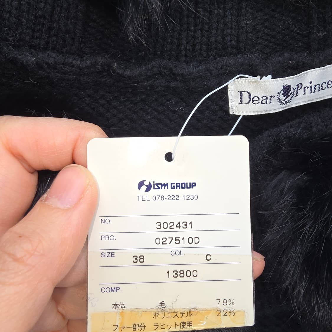 퍼 디테일 오프숄더 니트 상품이미지5