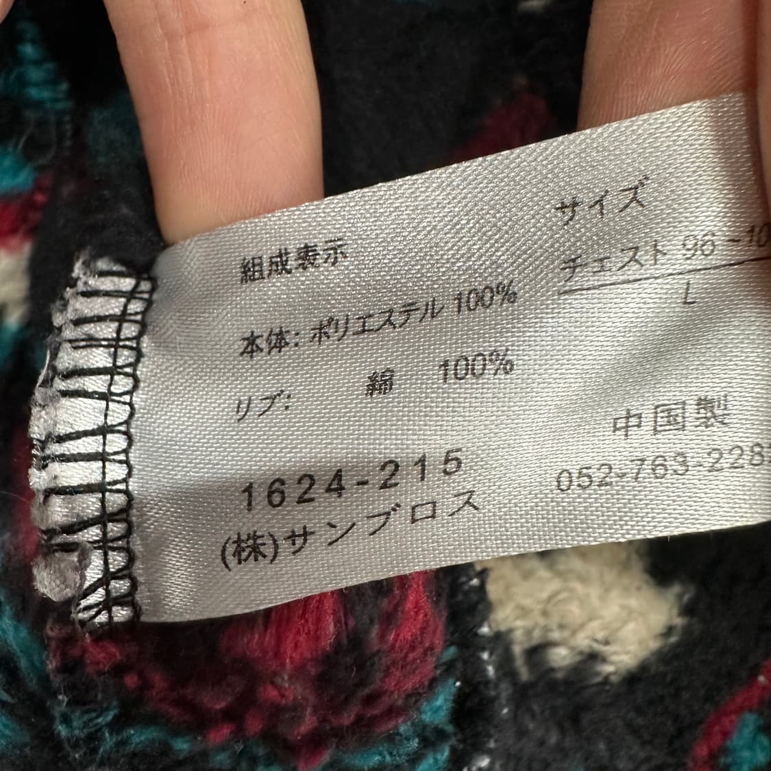 100 QUASH 재팬 남자 아즈텍 패턴 후리스 조끼 상품이미지4