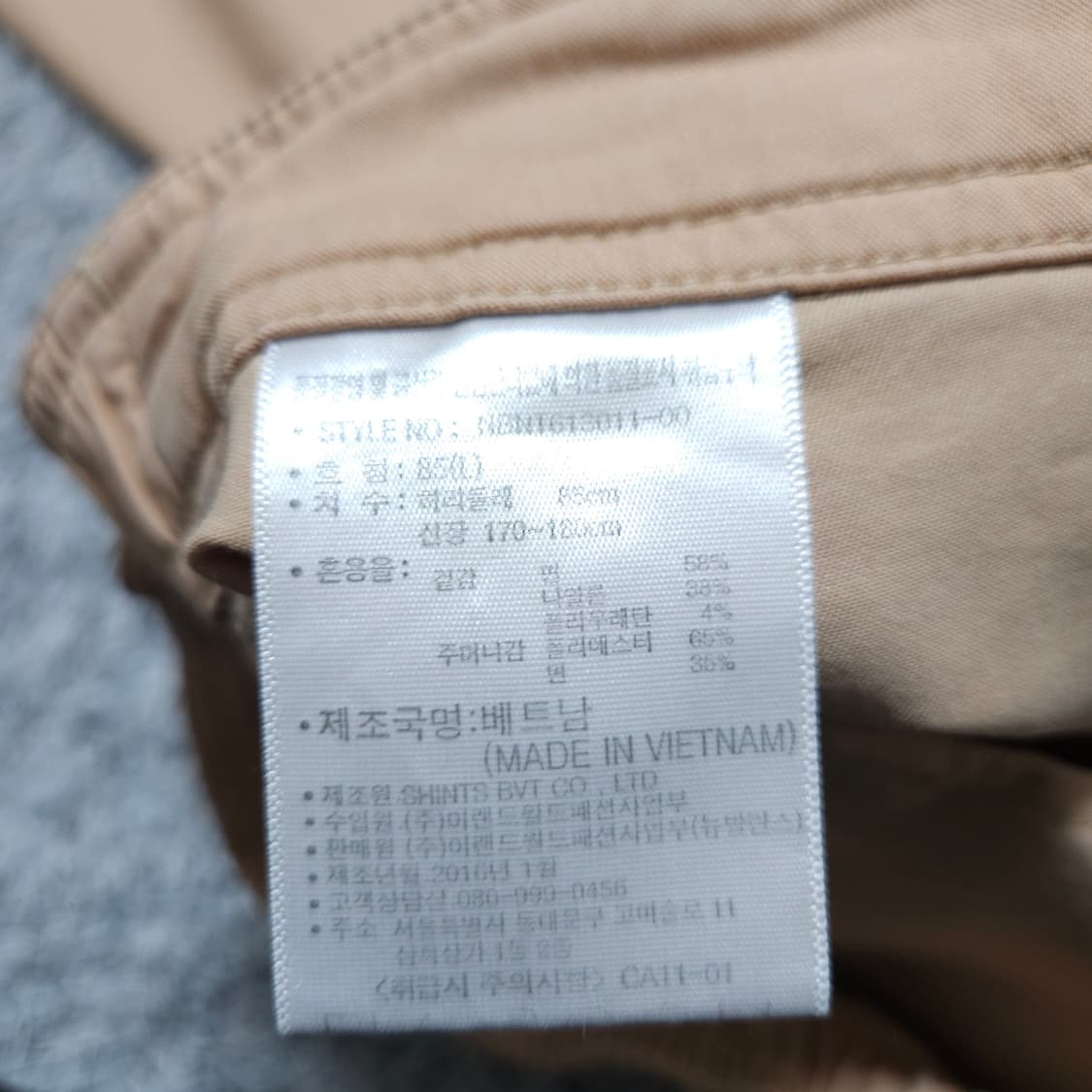 뉴발란스) L 남자 조거팬츠 면+나일론 / 왕눈이샵 상품이미지10
