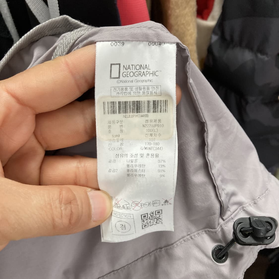 내셔널지오그래픽 남 경량바람막이 100 상품이미지5