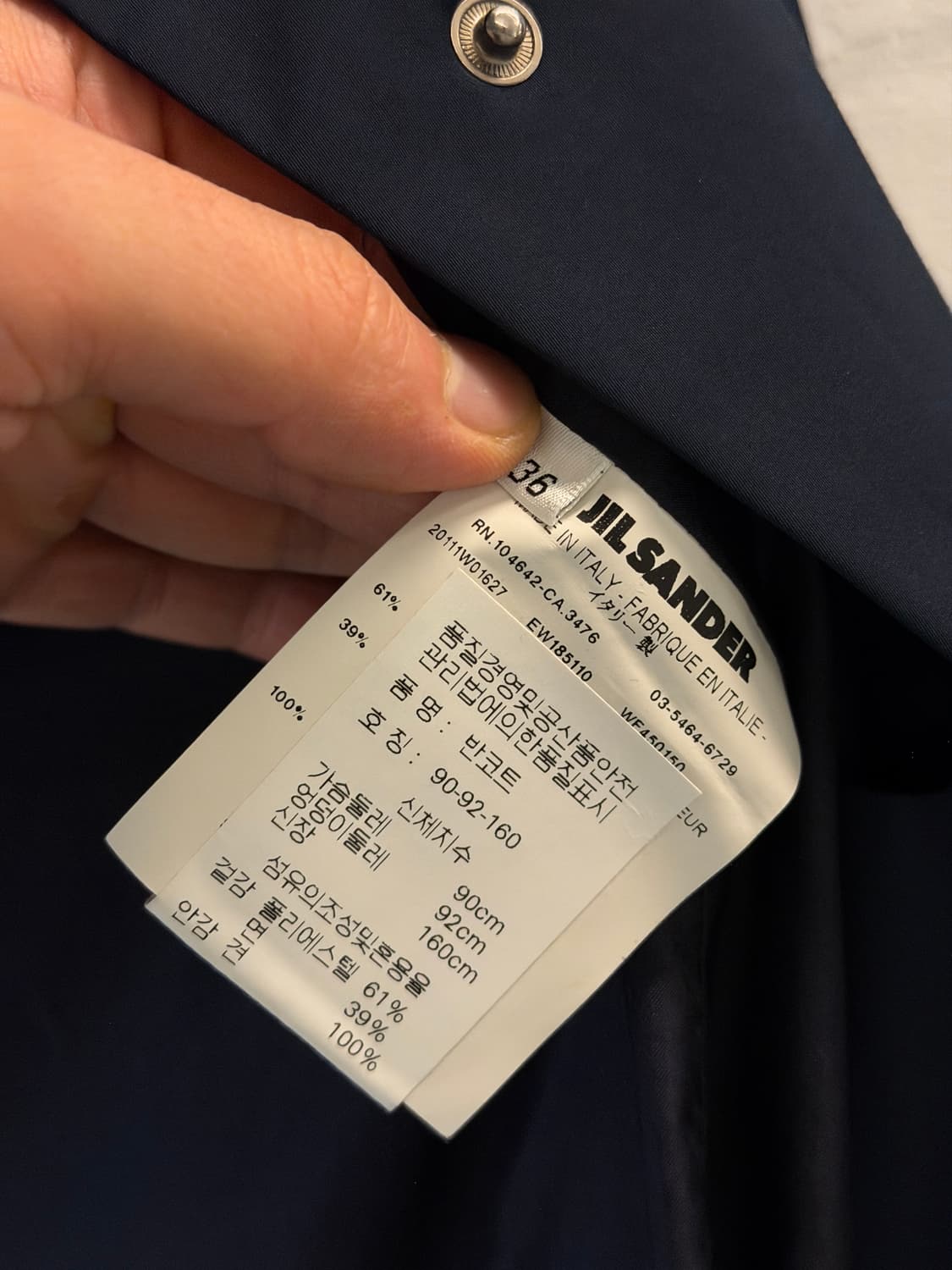 JIL SANDER 질샌더 네이비 폴리쉘 반코트 36 상품이미지5