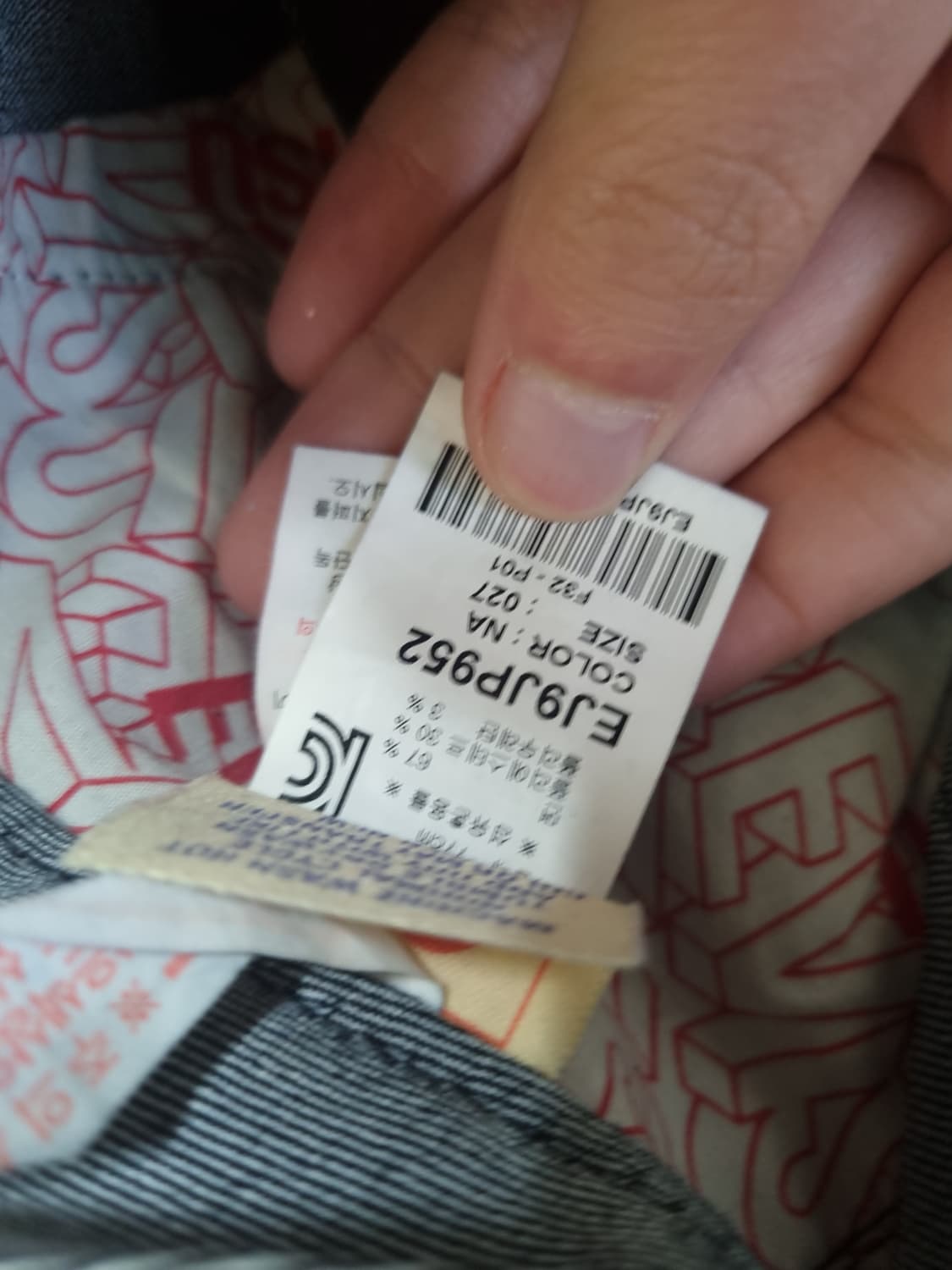 에비수 스트레이트 데님팬츠 상품이미지3