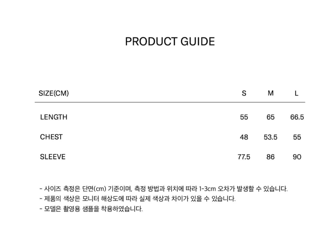 마리떼 프랑소와 저버 • 니트 가디건 상품이미지4