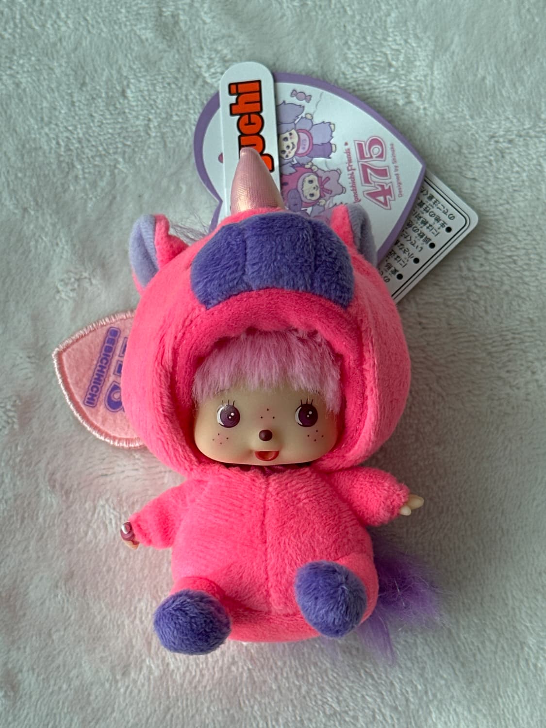 몬치치 시나코 베비치치 유니콘 키링 상품이미지1