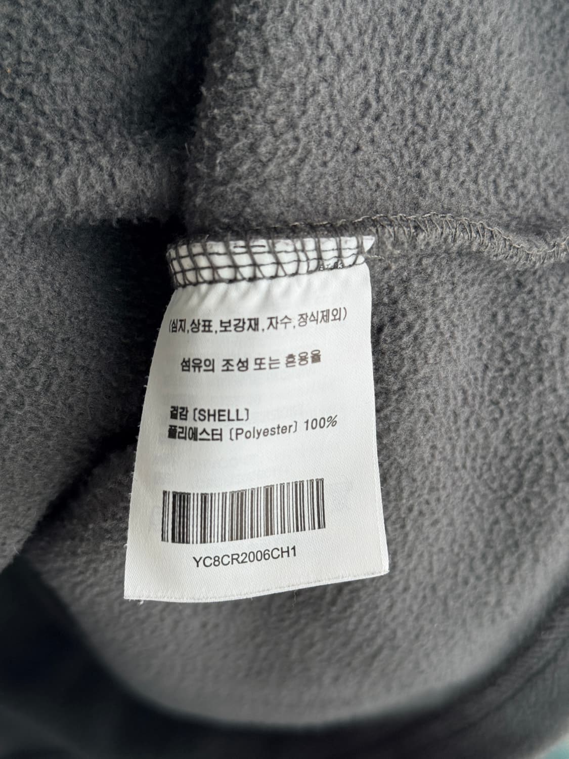 Yale Fleece Half Zip Up S 사이즈 상품이미지4