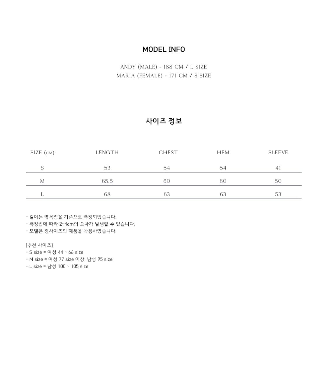 우마뭉 카라 티셔츠 상품이미지4