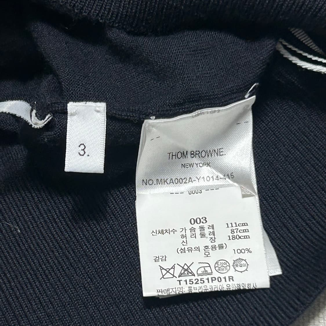 🫶🏻톰 브라운 네이비 U넥 니트 🫶🏻 상품이미지6