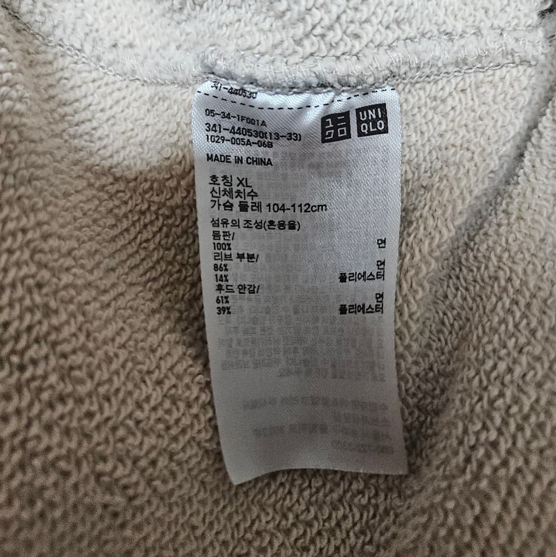 유니클로 후드티 (105/XL) 상품이미지7