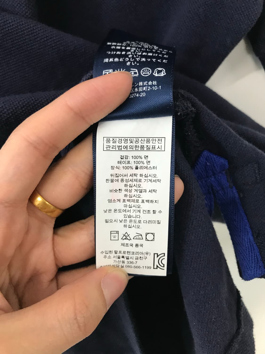 폴로 랄프로렌 빅포니 네이비 반팔 피케 카라 티셔츠 상품이미지4