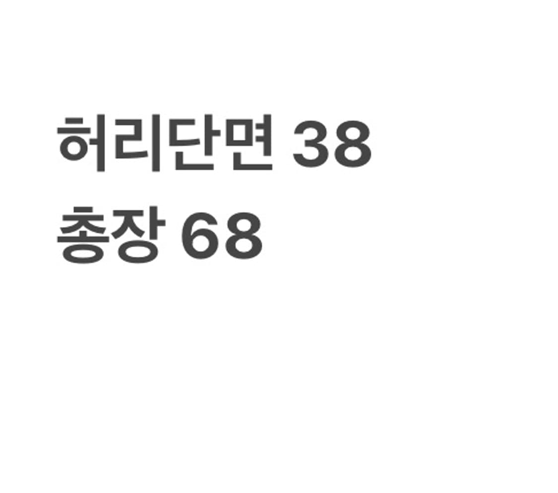 빈티지 데님 카고 팬츠 상품이미지5