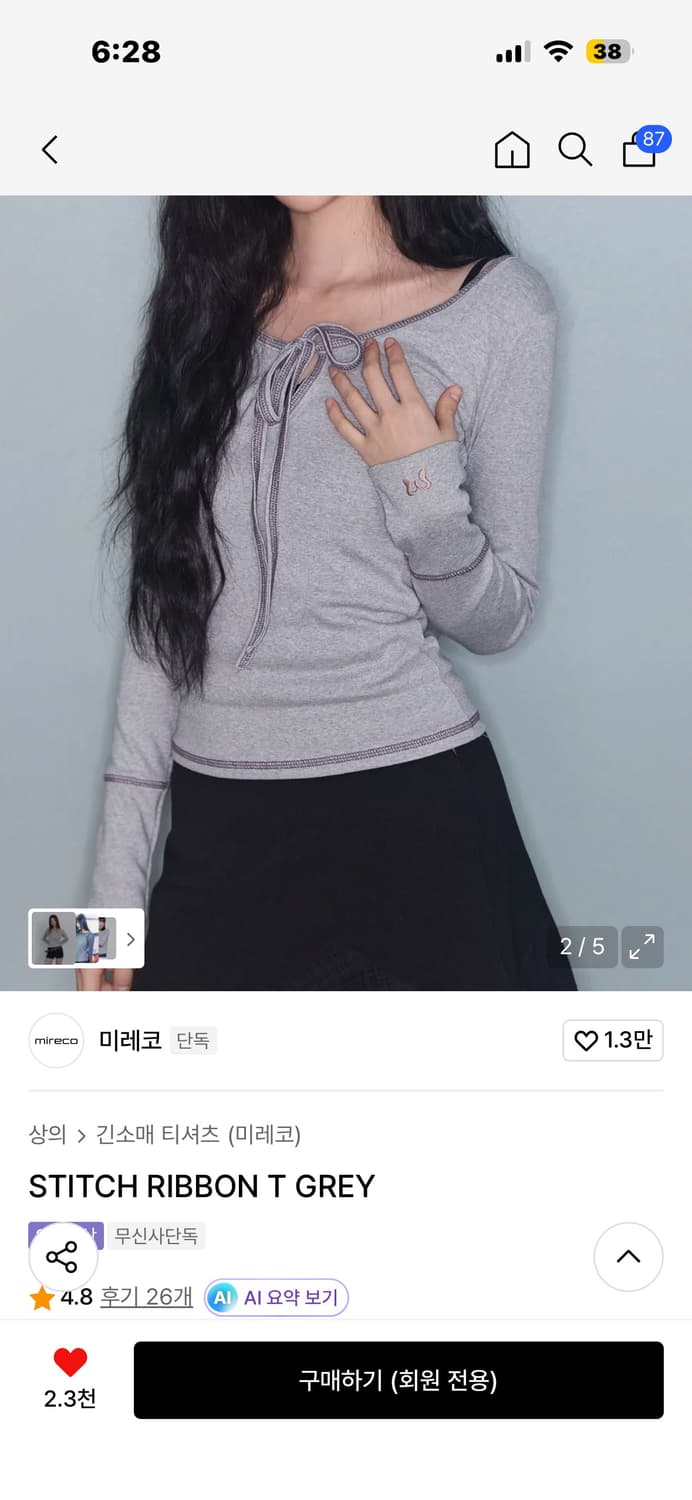 미레코 스티치 리본 티 상품이미지1