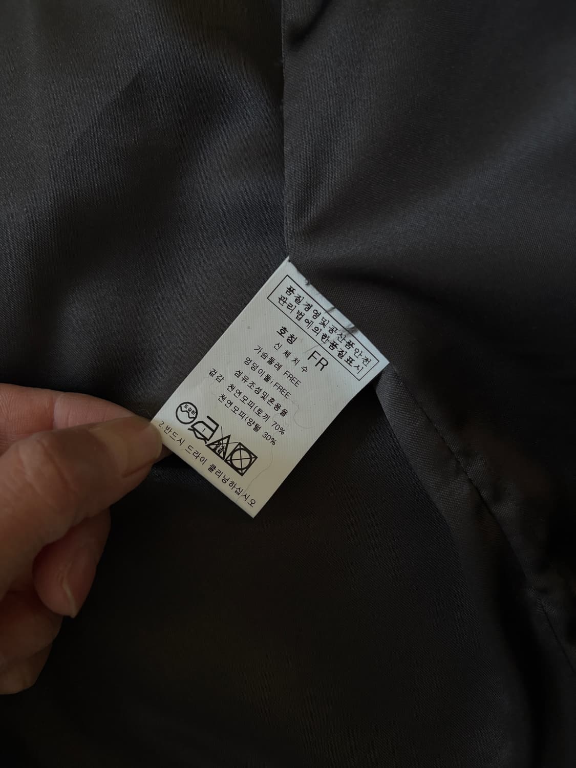 래빗 폭스 믹스 자켓 상품이미지5