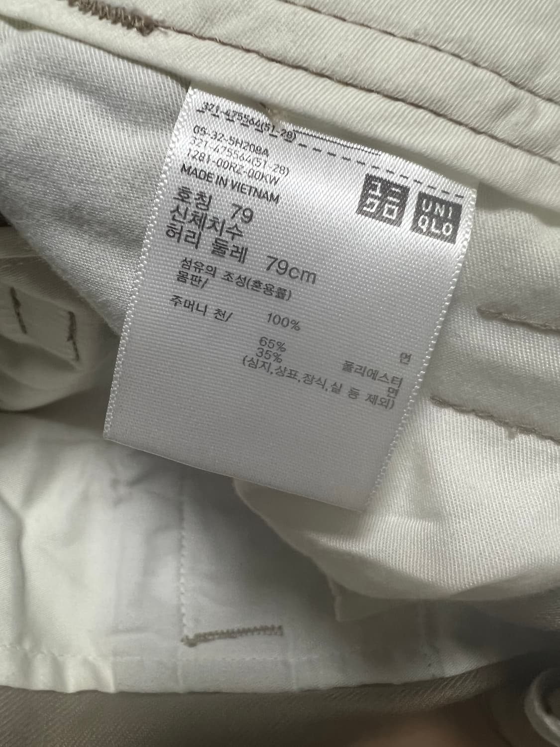 유니클로 u 팬츠 상품이미지5