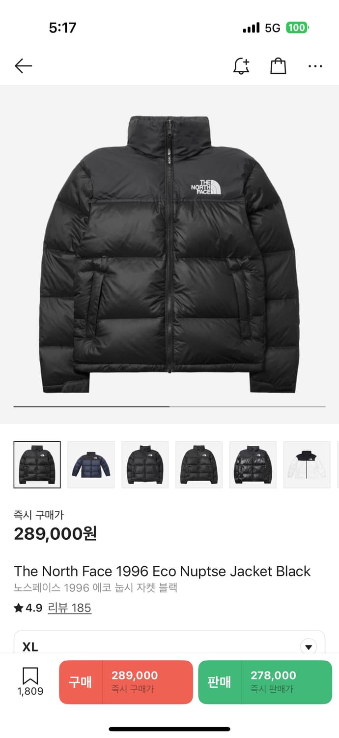 (XL) 노스페이스 눕시  상품이미지1