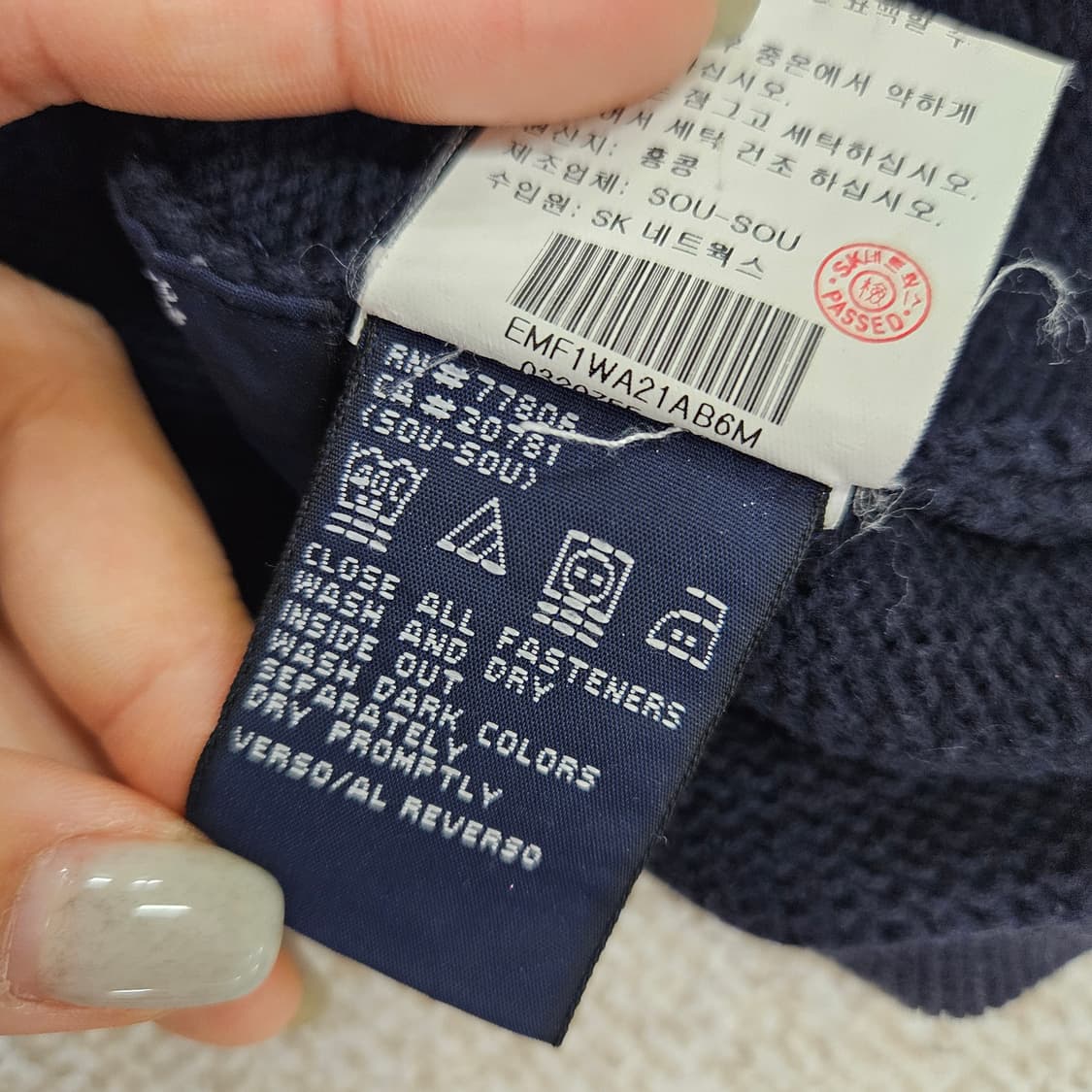 [M] 타미힐피거 스몰로고 투웨이 니트 집업 자켓 1210J1 상품이미지3