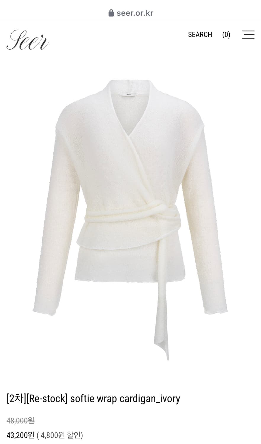 seer 씨어 니트 가디건 상품이미지1
