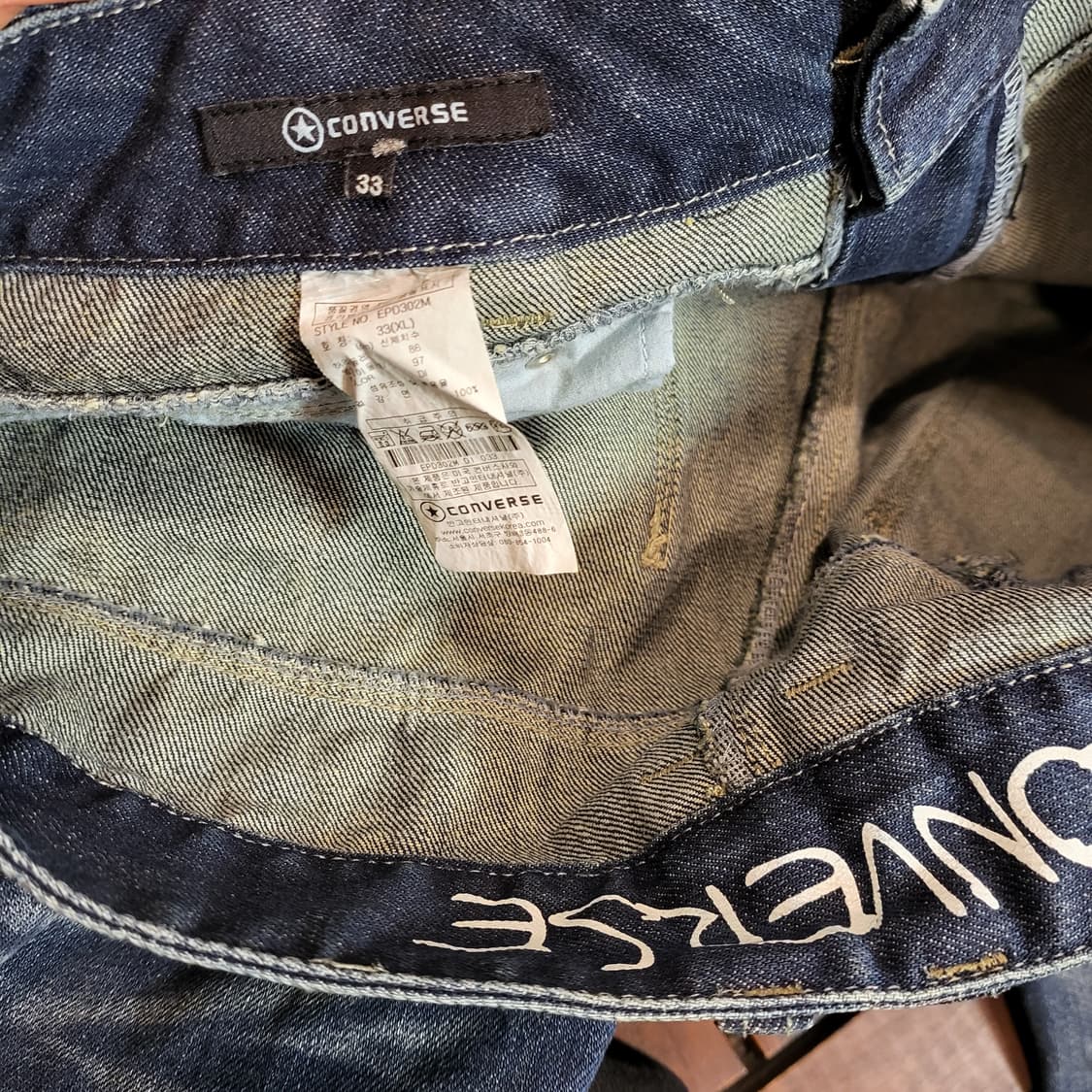컨버스 청바지 (34) 상품이미지9
