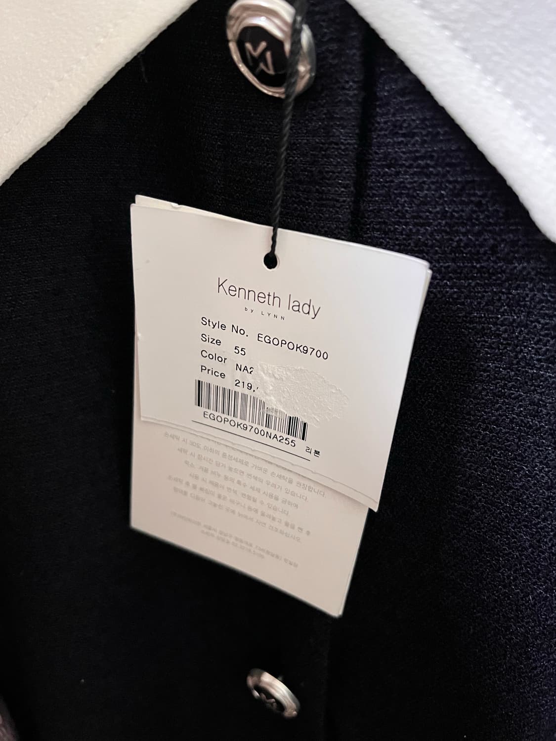 케네스레이디 네이비 리본카라 트위드 원피스 상품이미지2