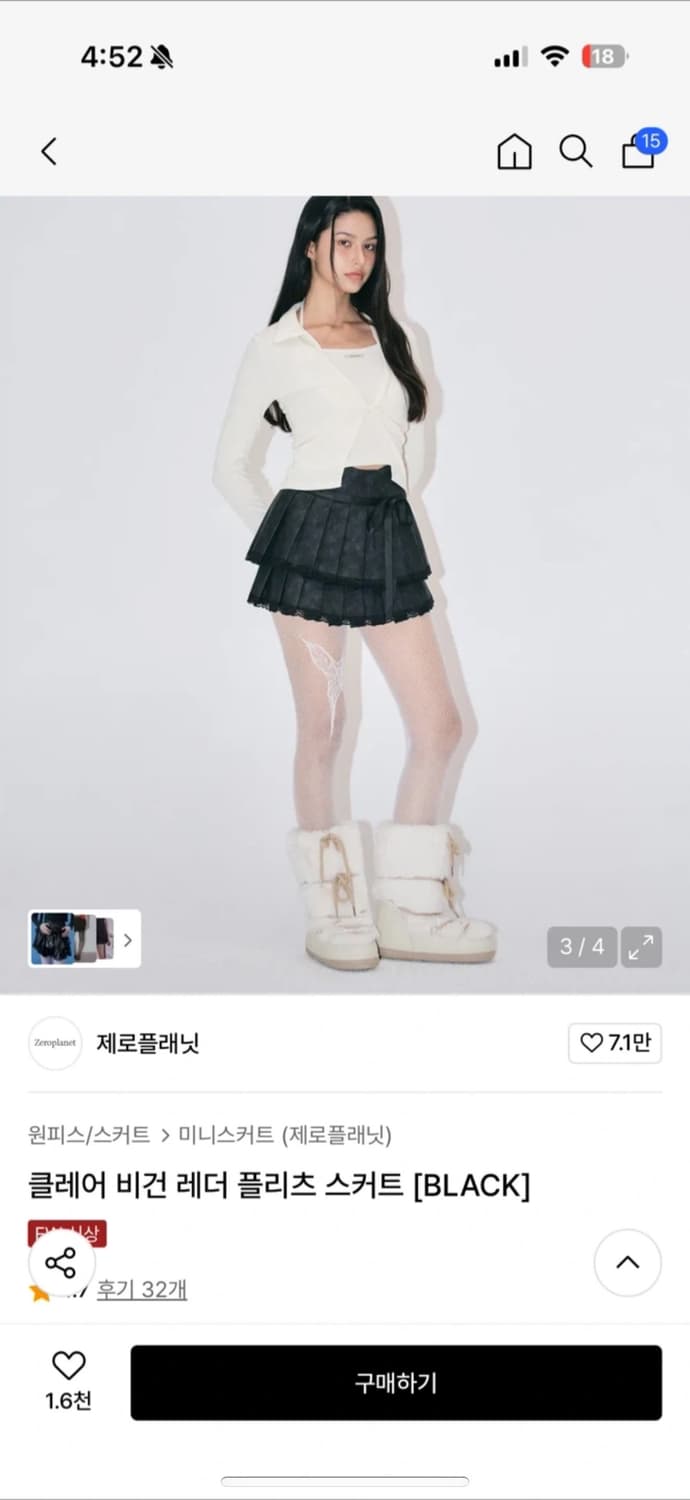 [새제품] 제로플래닛 플리츠 스커트 블랙 M 상품이미지2