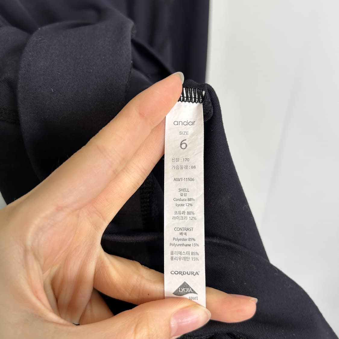 안다르 여성 집업  져지 상품이미지3