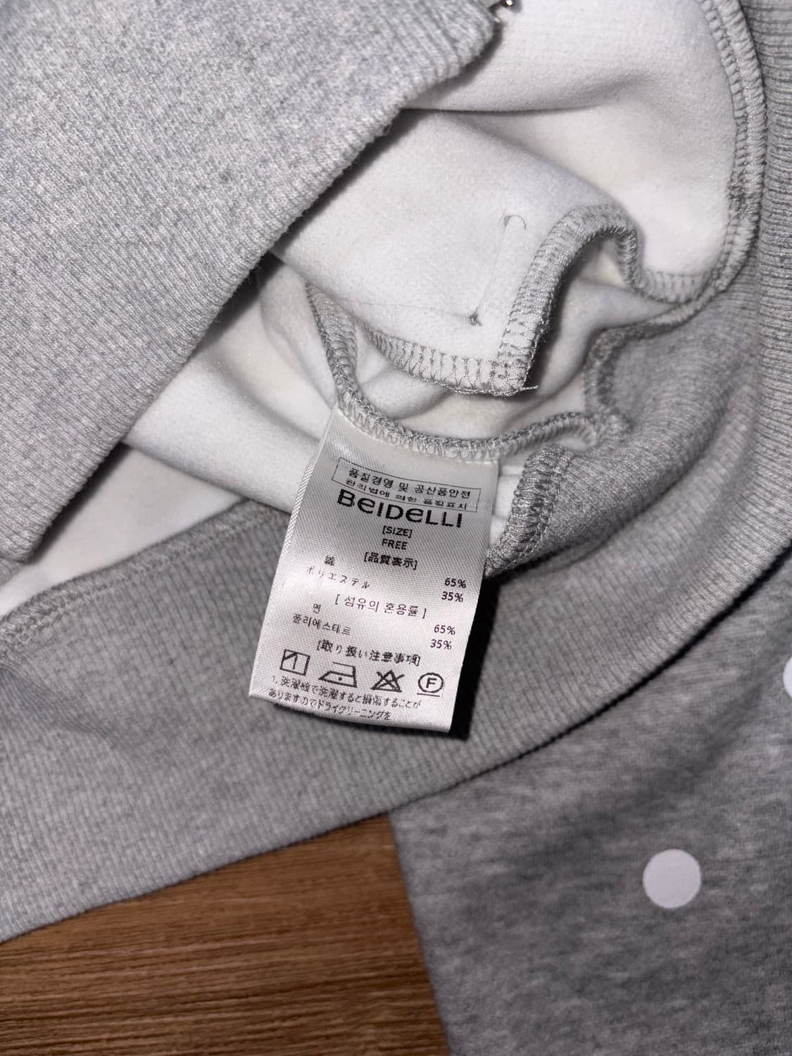 베이델리 땡땡이 회색 트랙 투웨이 집업 상품이미지8