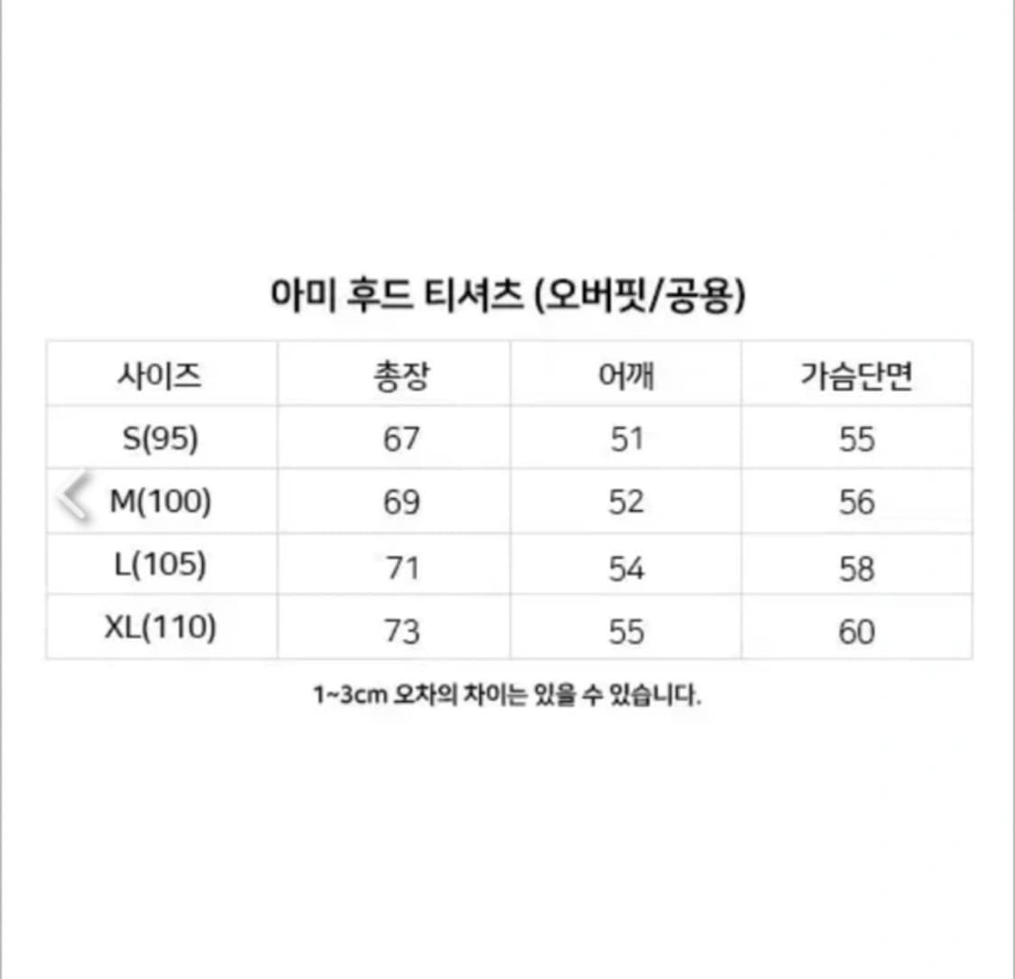 새상품/QR정품 / 아미 후드티 스몰로고 블랙,그레이 상품이미지7