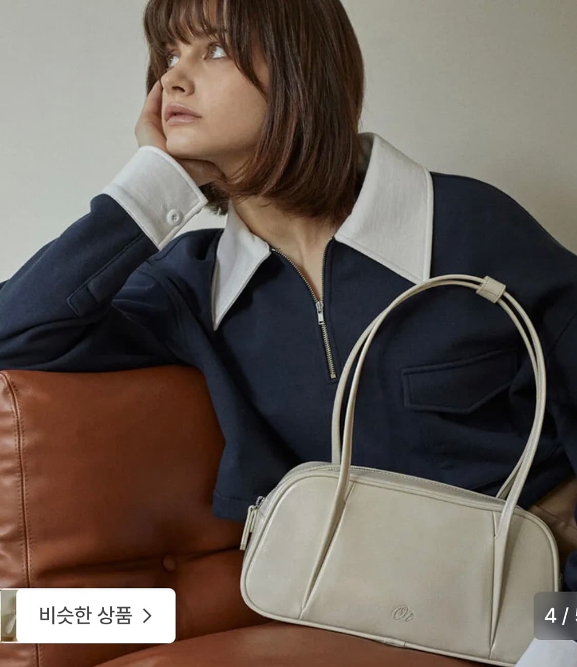 아더템포 Staccato_Cream 스타카토 크림 상품이미지3