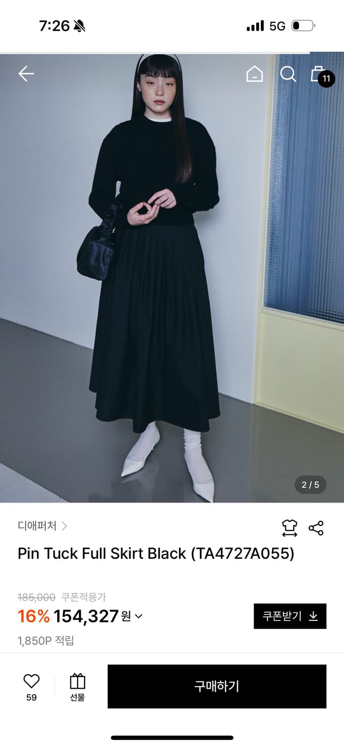 디애퍼처 Pin Tuck Full Skirt  상품이미지4