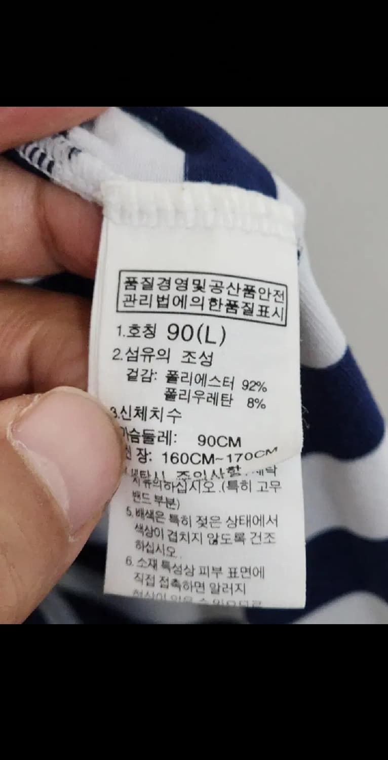 (95) 노스페이스 반팔 원피스 단가라 스판 노카라  상품이미지6