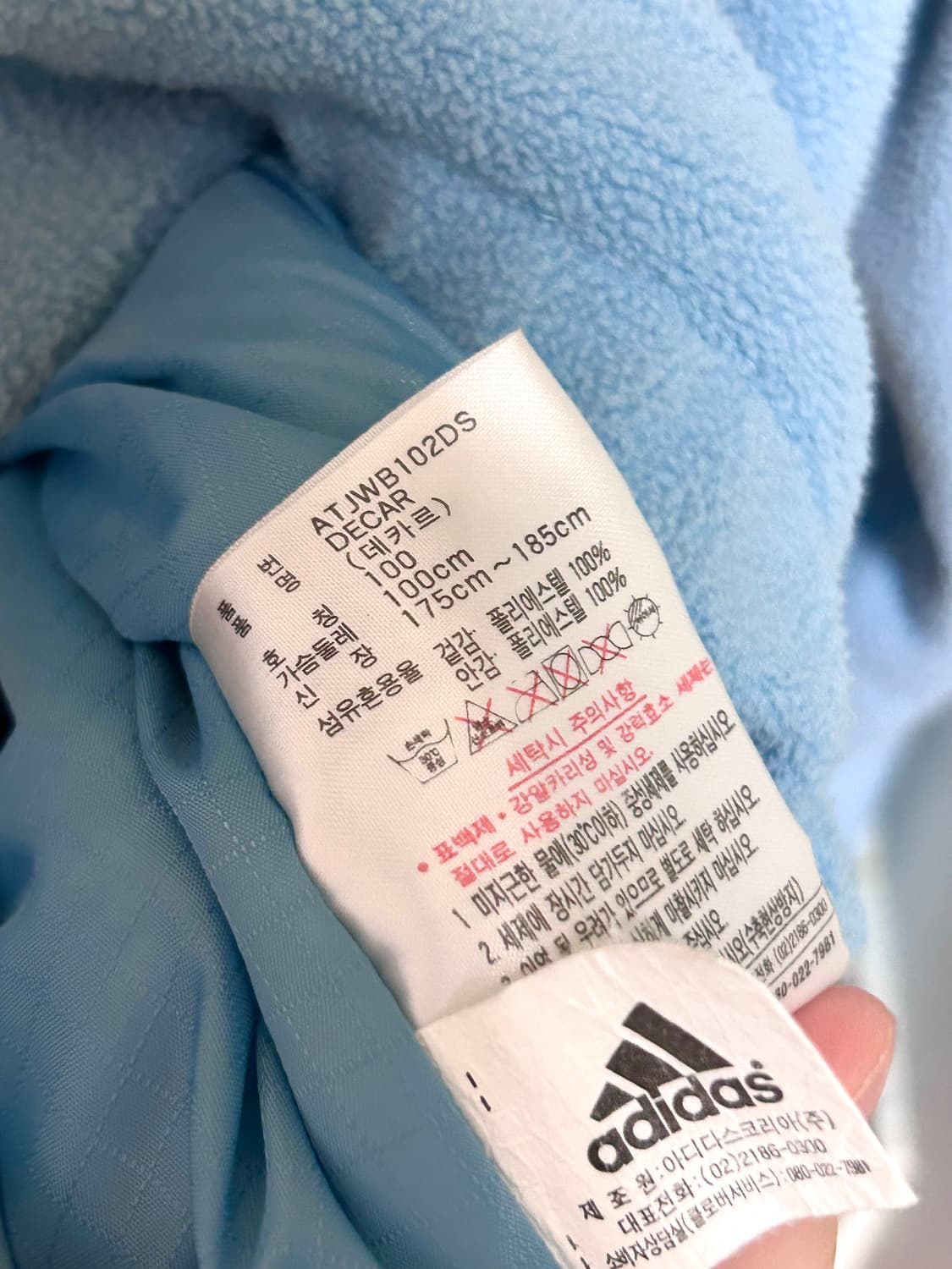 아디다스 블루 플리스 후드집업 상품이미지5