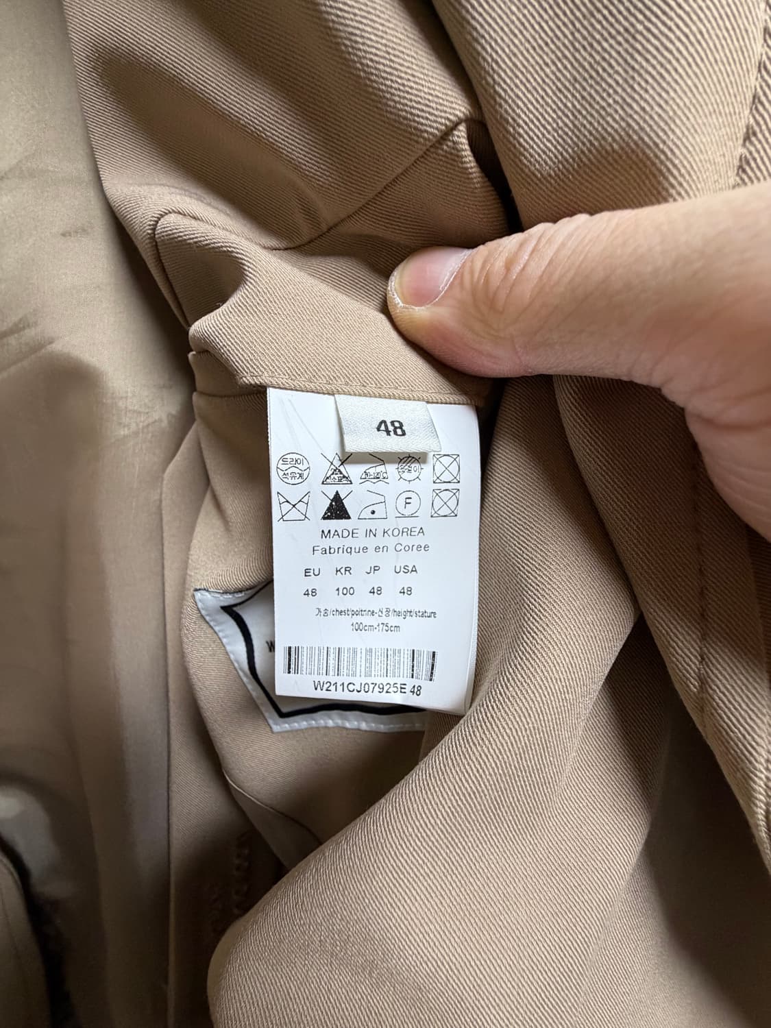 우영미 베이지 개버딘 자켓 48 상품이미지2