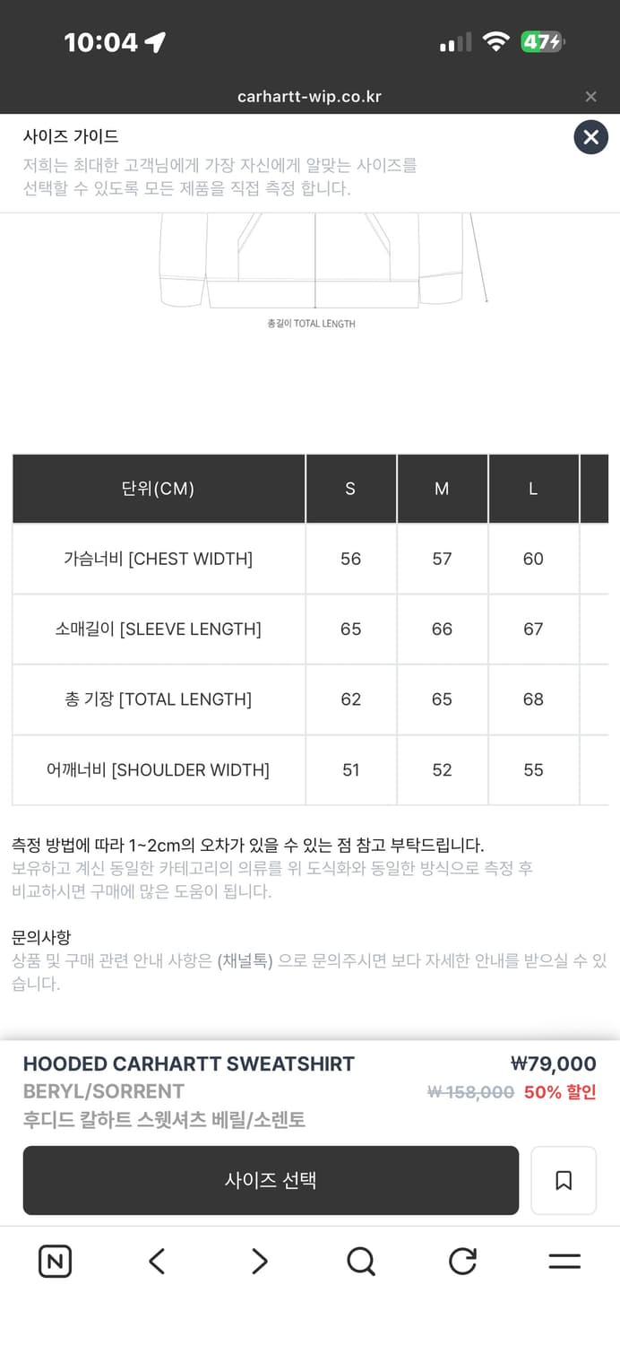 칼하트 후드티 m 상품이미지4