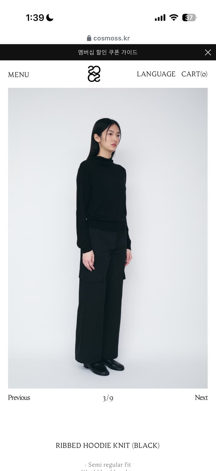 cosmoss 코스모스 후드 니트 블랙 상품이미지1