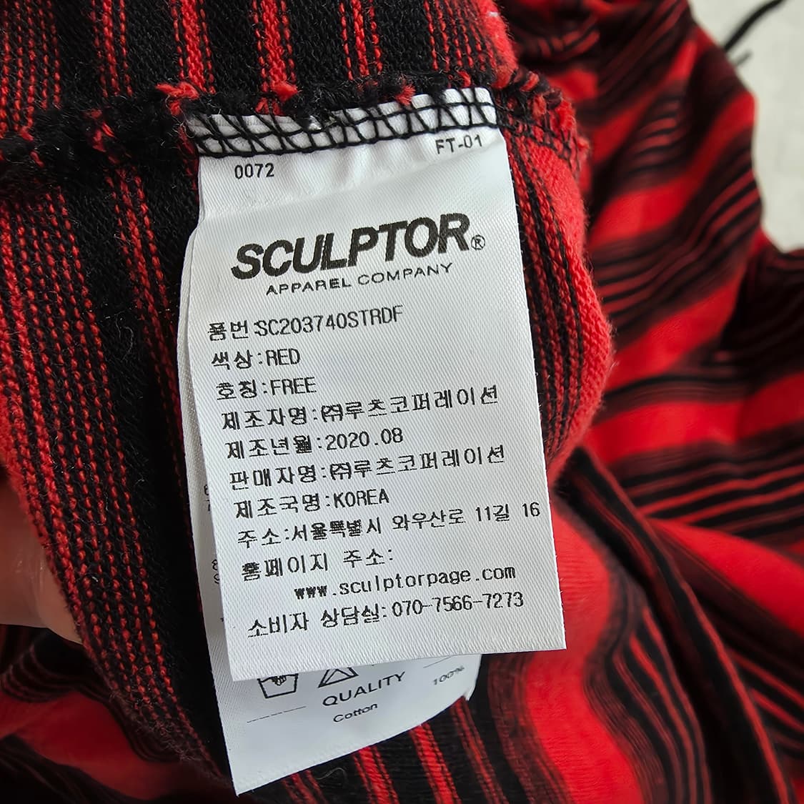 (F)여성 스컬프터 스트라이프 크롭 후드티 상품이미지4