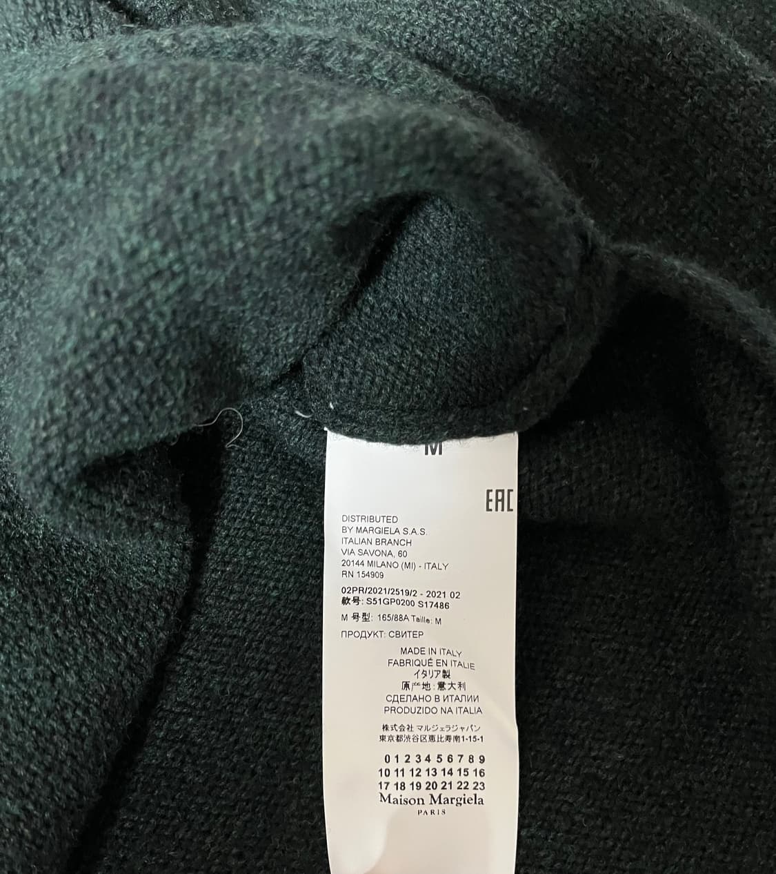 마르지엘라 디스트로이드 니트 상품이미지4