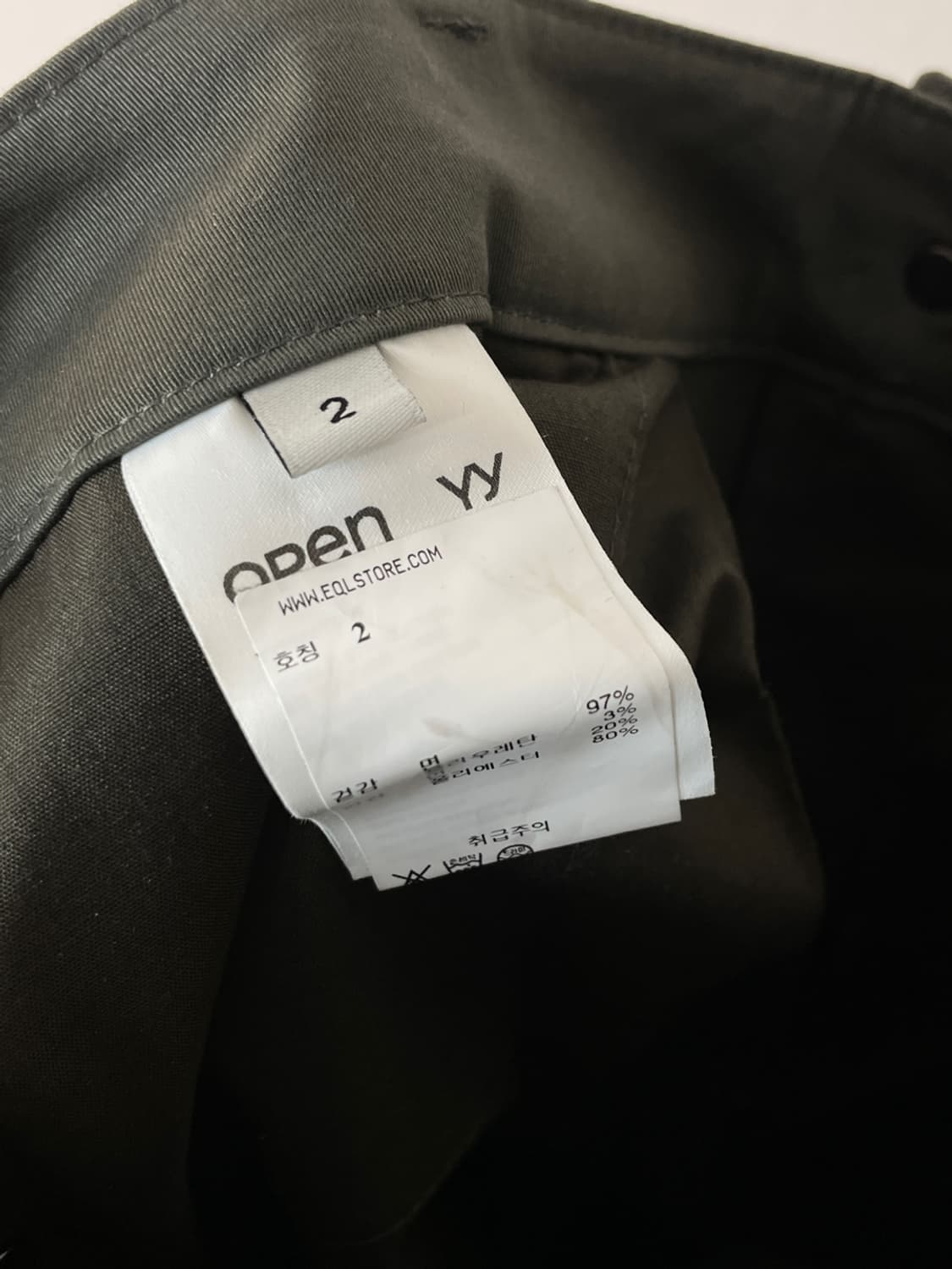 마뗑킴 턴 업 디테일 스웻팬츠  상품이미지8