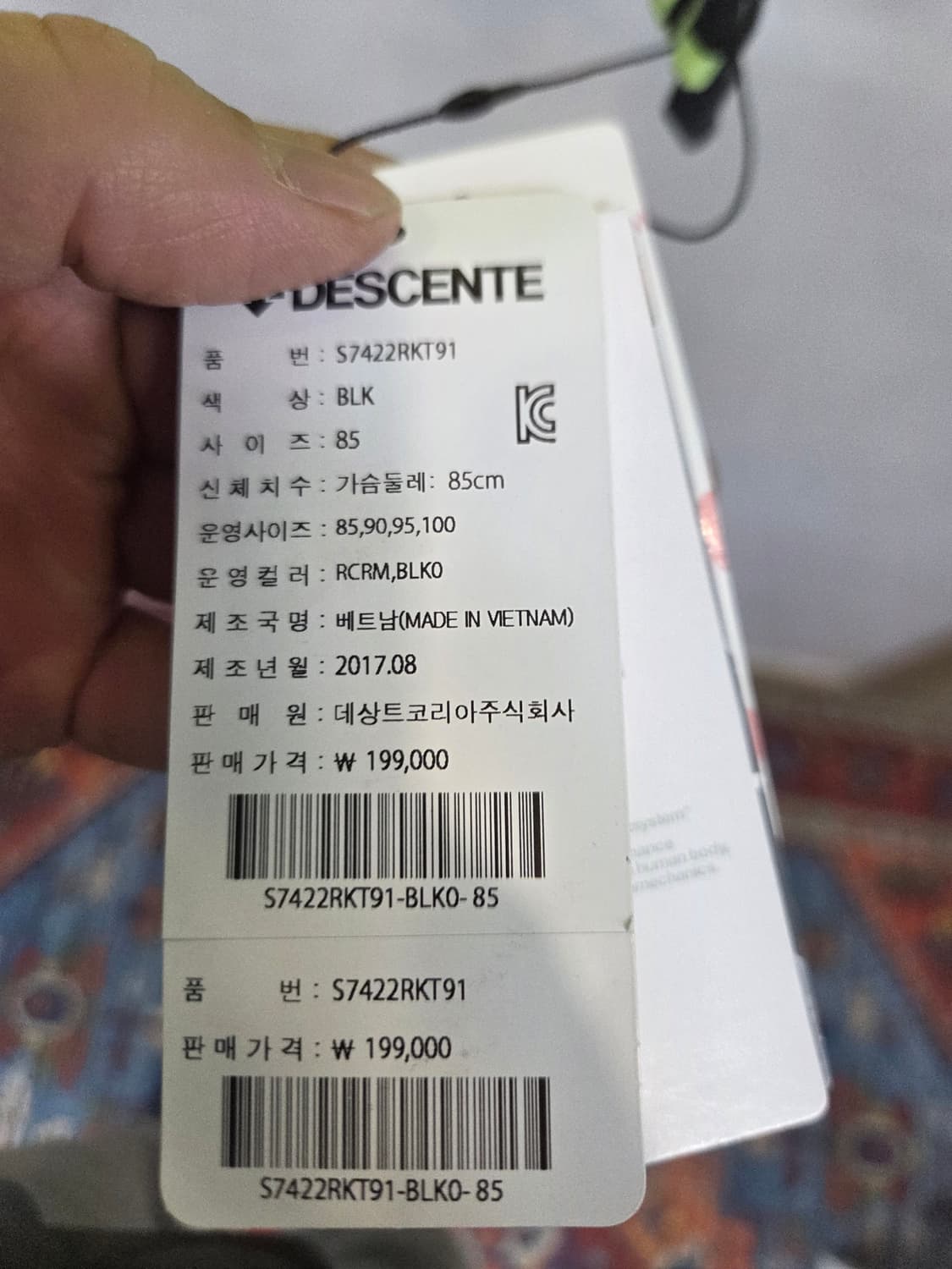 데상트 여성 하이브리드 러닝 레이어드 기능성 후드집업 85 상품이미지6