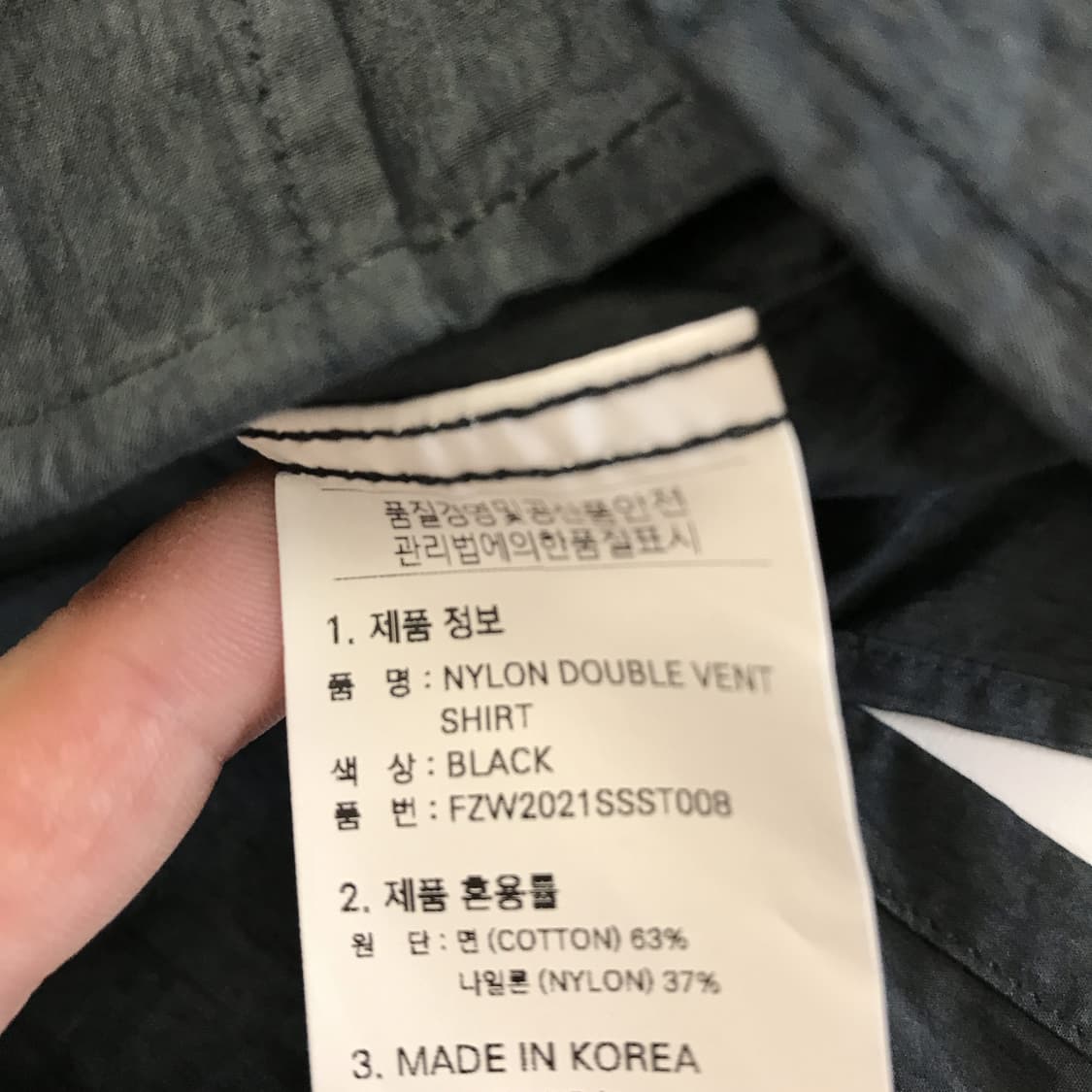프리즘웍스 나일론 더블벤트 오버셔츠 [M] 상품이미지5