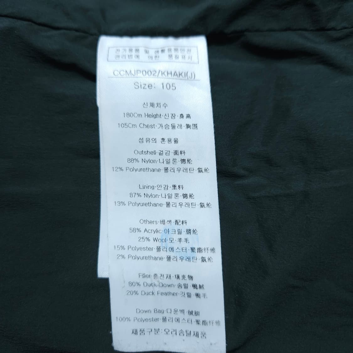 루이까스텔)105 남자 오리털 경량패딩 / 왕눈이샵 상품이미지10