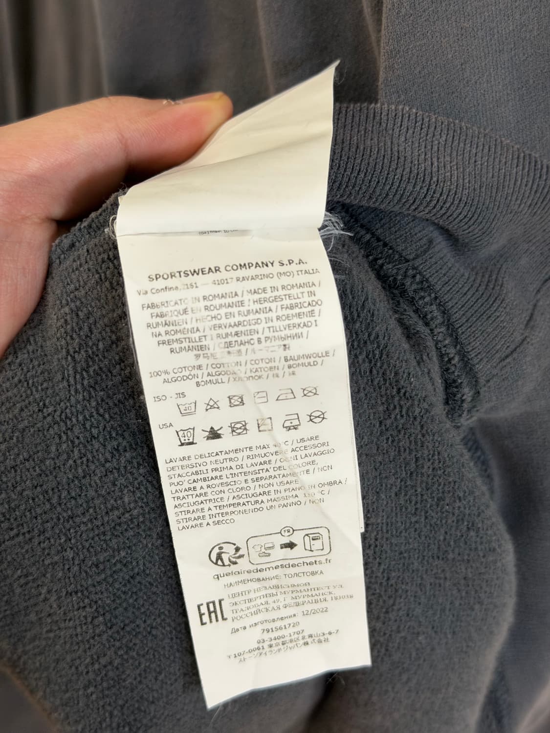 스톤아일랜드 후디(23FW) 3XL 상품이미지5