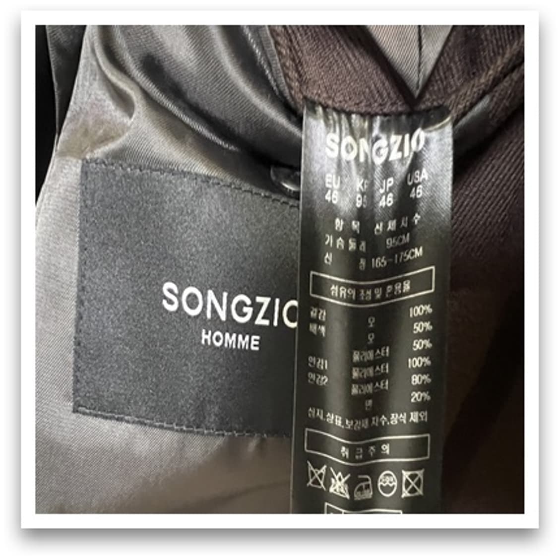 (배우 정경호님 착용)레이어드 자켓 상품이미지8