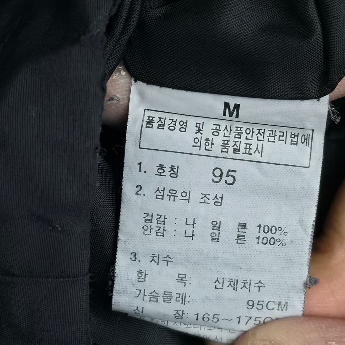 [M] 노스페이스 블랙 바람막이 상품이미지7