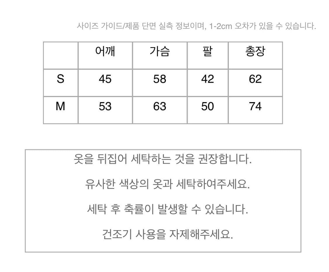 샬롬클럽 월드 롱 슬리브 화이트 상품이미지3