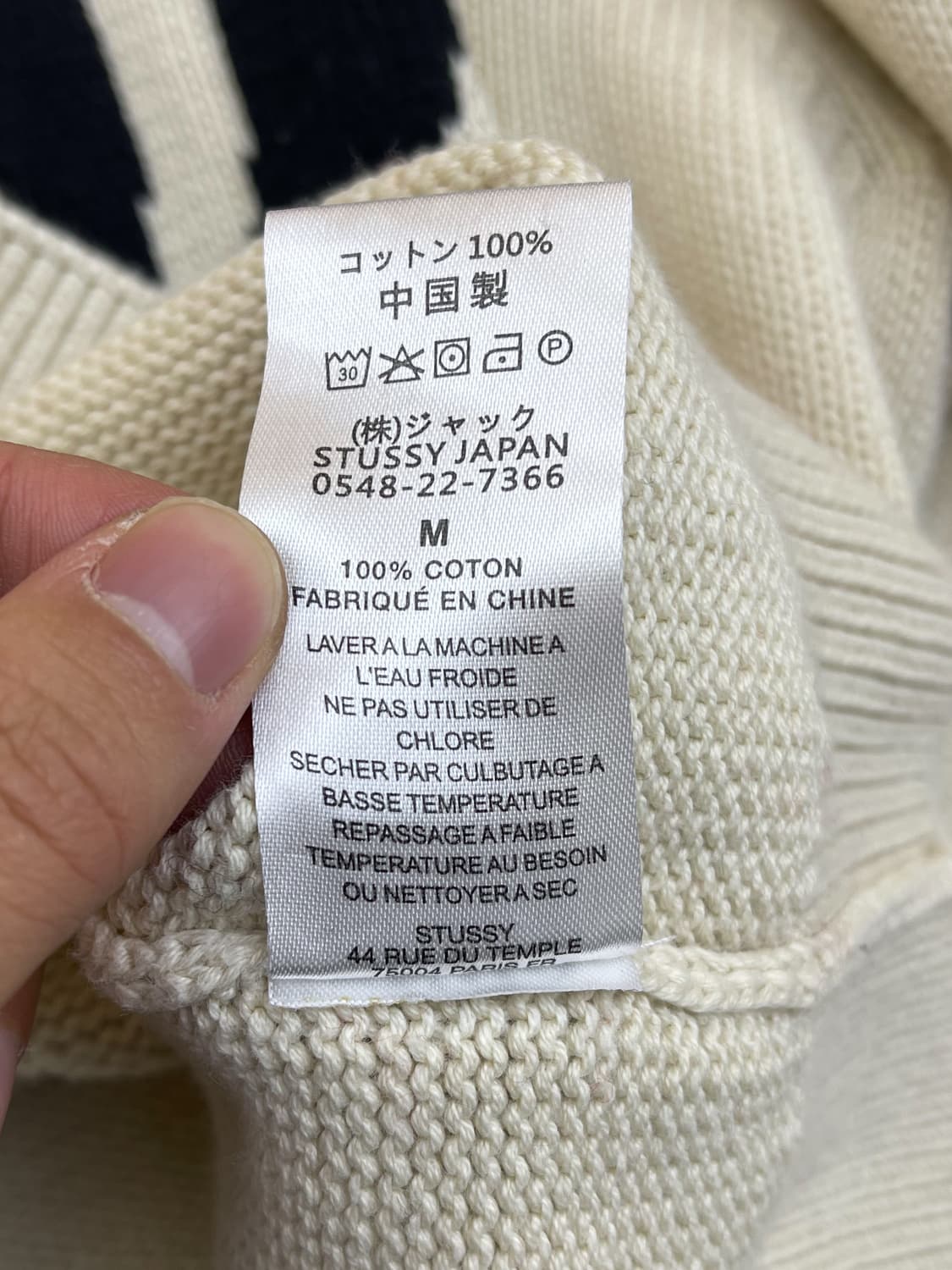 스투시 컬리 S로고 스웨터 상품이미지10